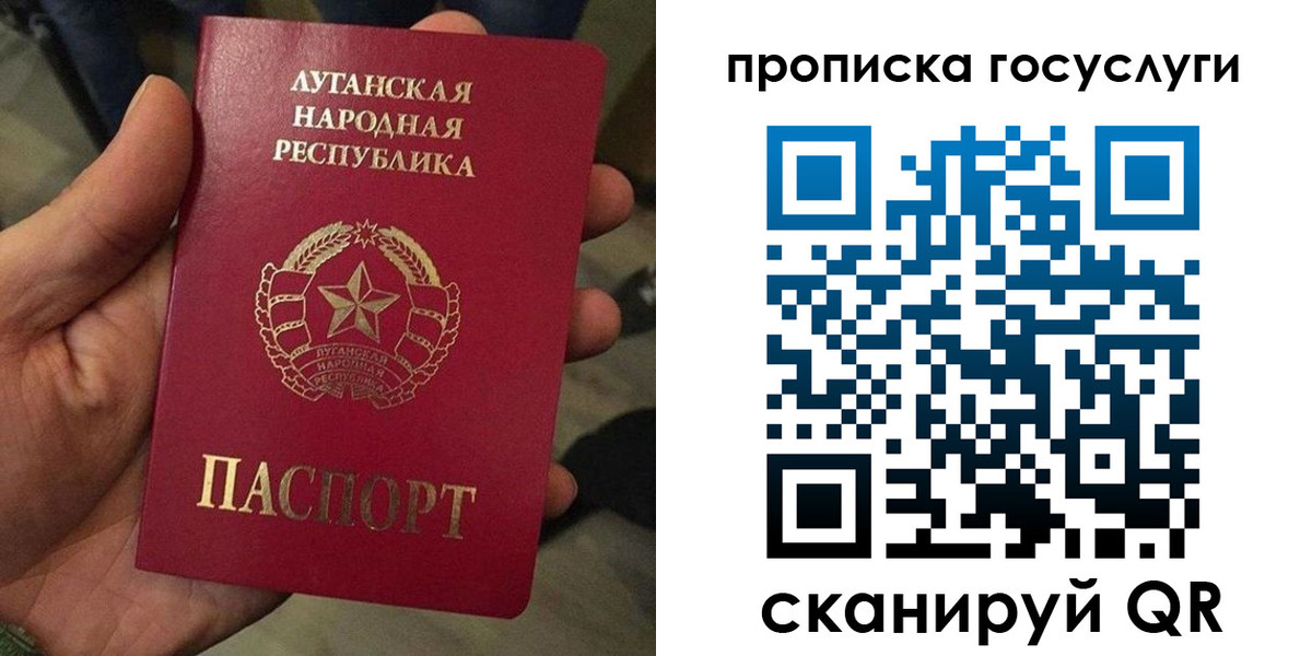 прописка от собственника в Пятигорске