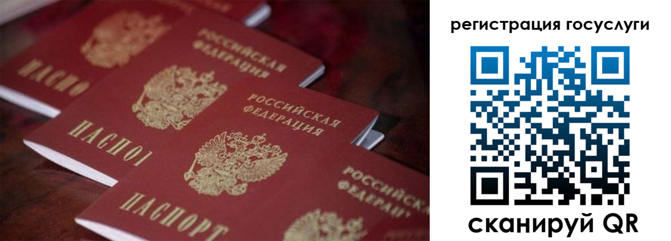 где прописаться в Пятигорске