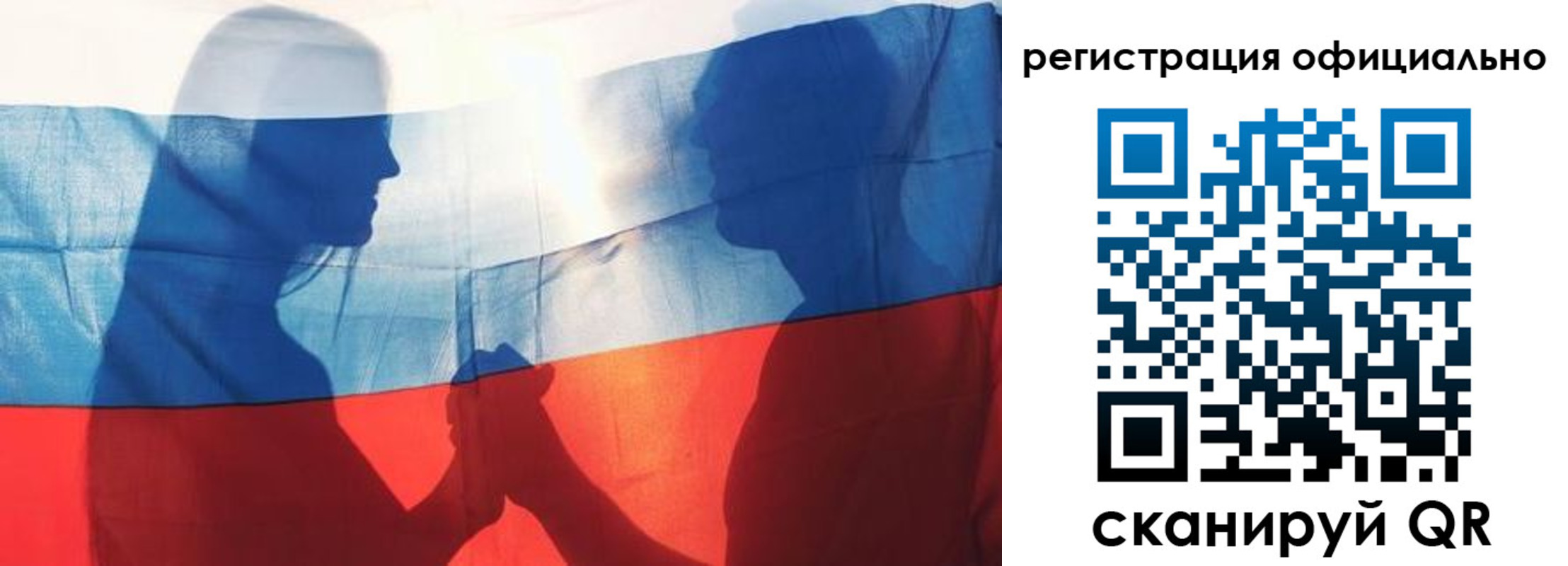 регистрация для школы в Пятигорске