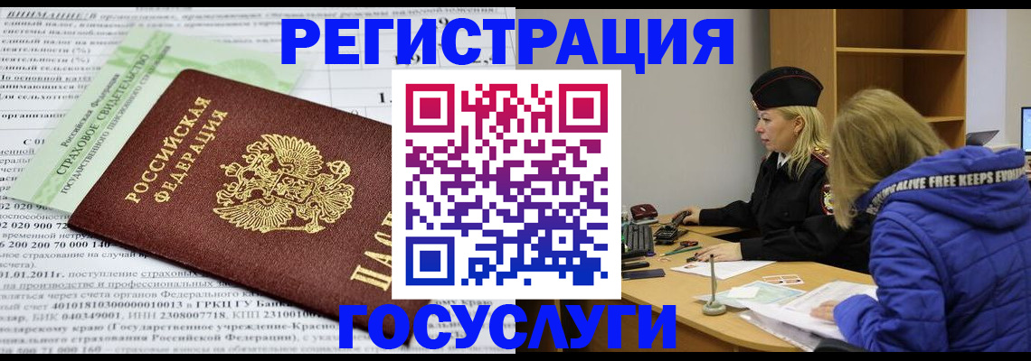 найти адрес прописки в Пятигорске