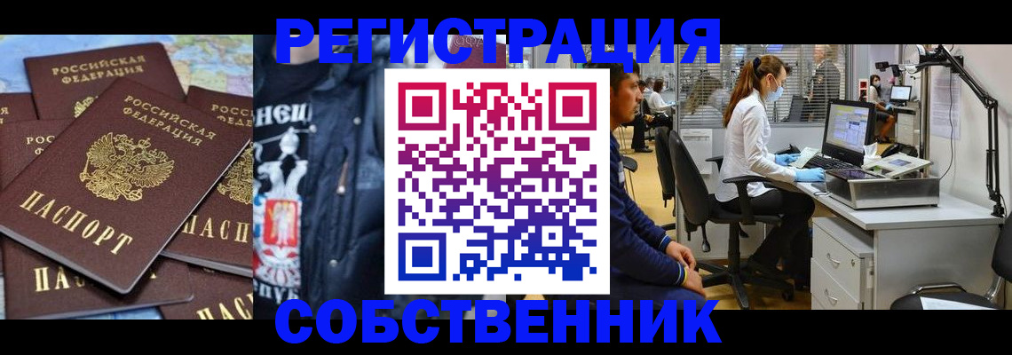 форма 3 в Пятигорске
